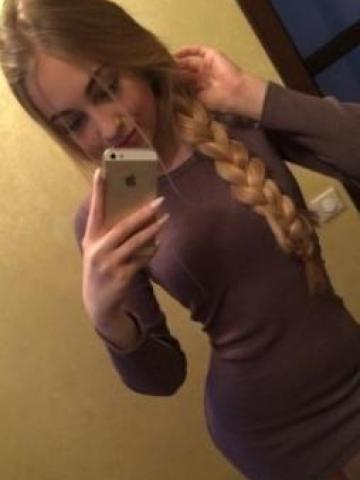 Мария